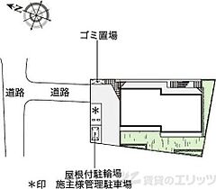 レオネクストななみ 206 ｜ 大阪府摂津市三島２丁目2-37（賃貸マンション1R・2階・27.80㎡） その15