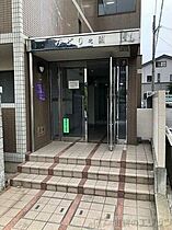 みどり之園 302 ｜ 大阪府吹田市垂水町１丁目45-30（賃貸マンション1K・3階・20.08㎡） その11