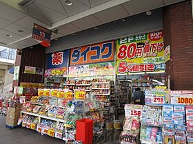 メロード吹田一番館 1307 ｜ 大阪府吹田市片山町１丁目1-1（賃貸マンション3LDK・13階・83.20㎡） その6