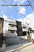 メゾン・デュ・クレエ千里山 302 ｜ 大阪府吹田市千里山西１丁目9-37（賃貸マンション1LDK・2階・35.01㎡） その1