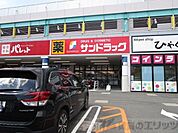 サンドラッグ高槻西冠店 徒歩4分。 320m