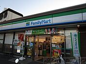 ファミリーマート吹田山田南店 徒歩9分。 700m