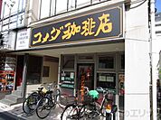 コメダ珈琲店阪急茨木駅前店 徒歩28分。 2240m