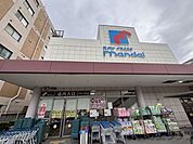 万代下新庄店 徒歩12分。 930m