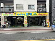 ニコニコレンタカー新大阪駅北店 徒歩7分。 530m