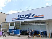 サンディ箕面小野原店 徒歩2分。 130m