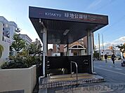 緑地公園駅(北大阪急行電鉄 南北線) 徒歩28分。 2230m
