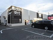 ケアーズドラッグ奈佐原店 徒歩15分。 1190m