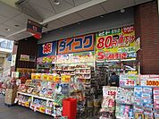 ダイコクドラッグJR吹田駅前店 徒歩7分。 510m