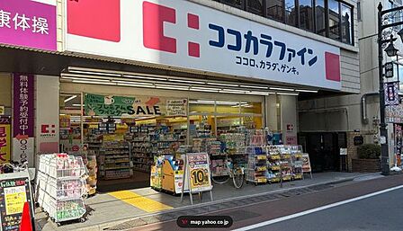 ココカラファイン仲宿二番店 徒歩7分。 510m