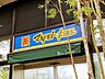 周辺：マツモトキヨシベルトーレ金町店 徒歩4分 260m