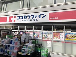 周辺施設の画像