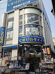 周辺施設の画像