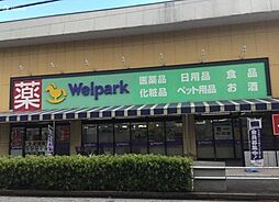 周辺施設の画像