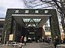 周辺：武蔵境駅 徒歩13分。 990m