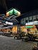 その他：サミットストア石神井台店