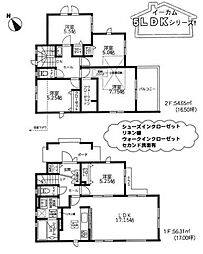 東村山市久米川町1丁目　新築戸建・シューズインクローゼット