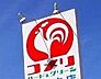 周辺：コメリハード＆グリーン深谷店 2046m