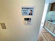 図面と現状に相違がある場合には現状を優先