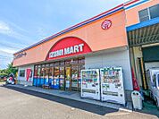 いずみマート大泉店 999m