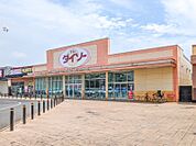ダイソー ベスタ大泉店 1771m