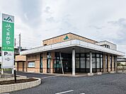 くまがや農業協同組合山王三尻支店 460m