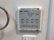 図面と現状に相違がある場合には現状を優先