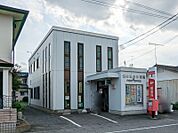 館林尾曳郵便局 1341m