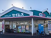 ドラッグセイムス熊谷中西店 512m