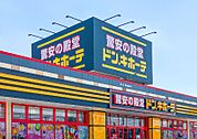 MEGAドン・キホーテUNY本庄店 7397m
