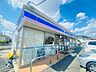 周辺：ローソン狭山広瀬三丁目店まで約280ｍ