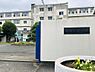 周辺：【小学校】静岡市立長田東小学校まで1543ｍ