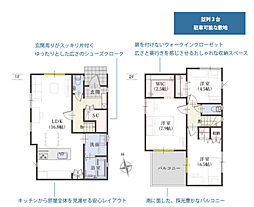 売新築戸建　静岡市葵区松富2丁目