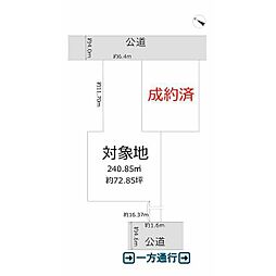 売土地　静岡市駿河区石田1丁目