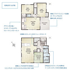 売新築戸建　静岡市駿河区栗原