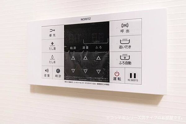 ポルチュラーカ 102｜大阪府大阪狭山市東池尻2丁目(賃貸アパート1LDK・1階・45.80㎡)の写真 その13