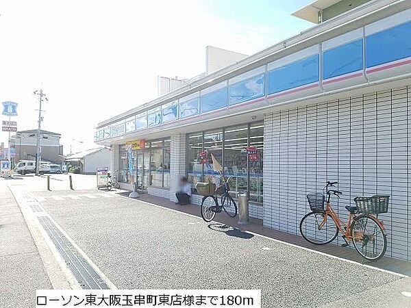 画像15:ローソン 東大阪玉串町東店まで180m