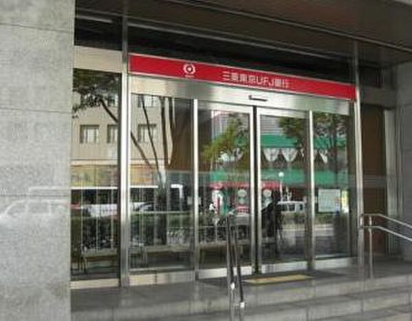 画像10:【銀行】三菱UFJ銀行堂島支店まで310ｍ