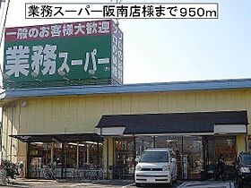 ラムール・ファミリアルＡ 102 ｜ 大阪府泉南市男里4丁目20番17号（賃貸アパート2LDK・1階・55.23㎡） その16