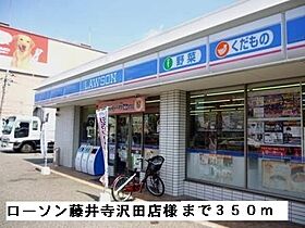 エレガンテ・フィオーレ 103 ｜ 大阪府藤井寺市大井2丁目2番26号（賃貸アパート1LDK・1階・44.18㎡） その16