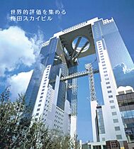 グランドメゾン新梅田タワー THE CLUB RESIDENCE  ｜ 大阪府大阪市北区大淀南2丁目（賃貸マンション3LDK・21階・75.91㎡） その22