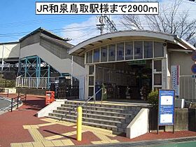 アルカンシエル 113 ｜ 大阪府阪南市尾崎町192（賃貸マンション1K・1階・30.43㎡） その20