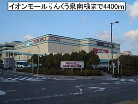 ファースト　ドリーム 206 ｜ 大阪府阪南市鳥取中146（賃貸アパート2LDK・2階・58.21㎡） その15