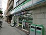 周辺：【コンビニエンスストア】ファミリーマート 大淀南店まで380ｍ