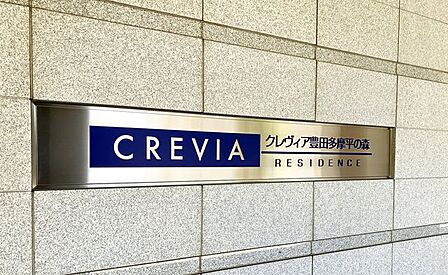 外観タイル張なので、高級感を醸し出す、耐火・耐久性に優れた外観です。