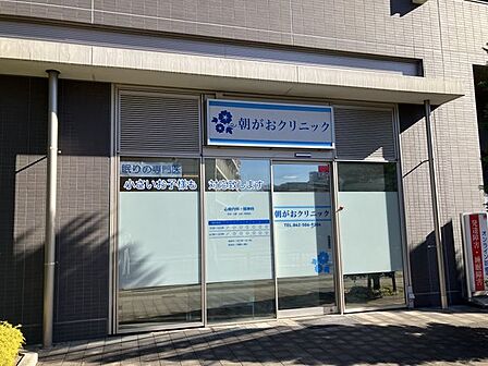 敷地内クリニック