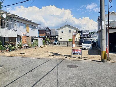 外観:解体工事完了しました。 外観:解体工事完了しました。