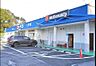 周辺：ホームセンター「ホームセンターコーナン千里山田店まで1040m」
