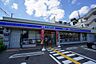 周辺：コンビニ「ローソン千里山西一丁目店まで342m」
