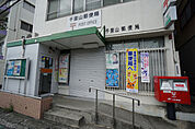 郵便局「千里山郵便局まで859m」